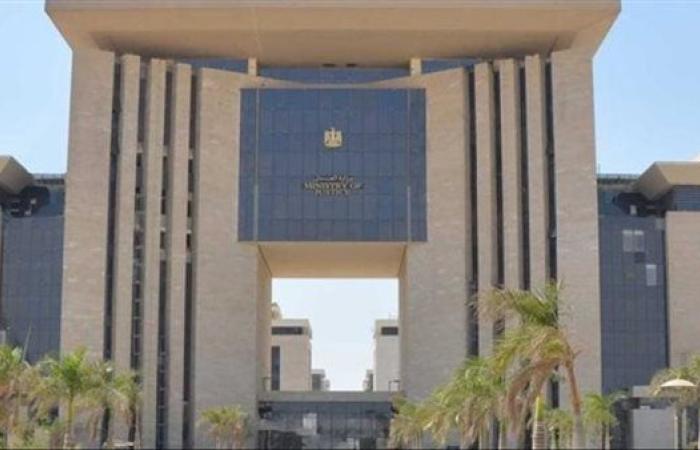 الجريدة الرسمية تنشر قرار منح 544 موظفا بالتأمين الاجتماعى صفة الضبط القضائي