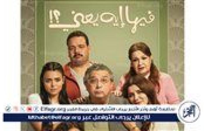 كوميديا ورومانسية وفانتازيا وتشويق.. 4 أفلام تزين موسم أكتوبر السينمائي