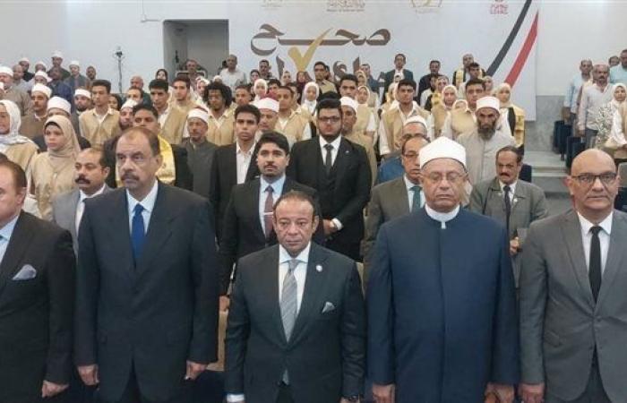 برعاية وزارة الأوقاف.. محافظة سوهاج تطلق مبادرة «صحح مفاهيمك» لنبذ الأفكار المغلوطة