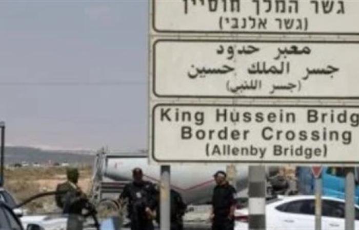 عاجل.. إعادة فتح جسر الملك حسين أمام حركة المسافرين فقط