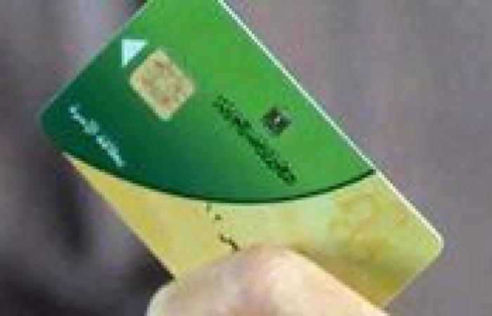 3 أشهر لتحديث بيانات التموين| شرط لاستمرار الدعم وفتح الباب لمستحقين جدد