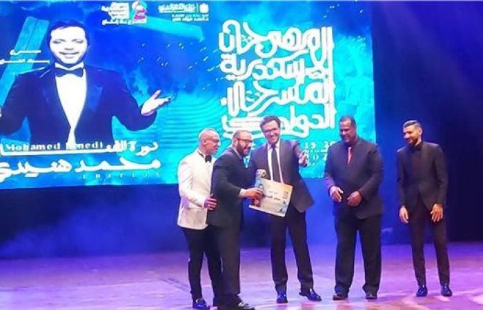 وزير الثقافة يشهد حفل ختام الدورة الـ15 من مهرجان ...