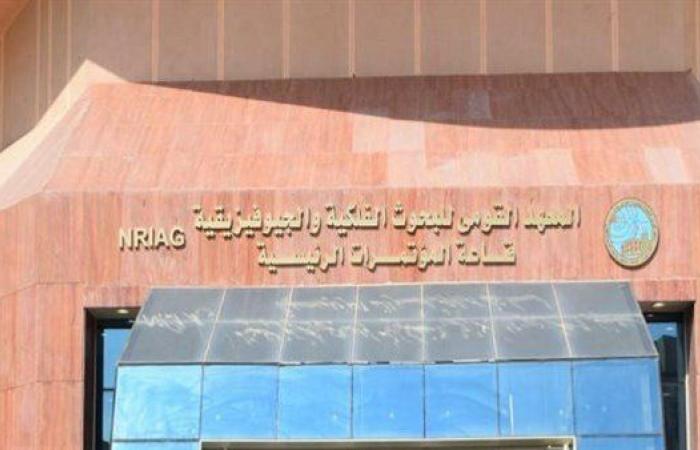 البحوث الفلكية ينجح فى رصد كويكب ضخم بحجم ناطحة سحاب