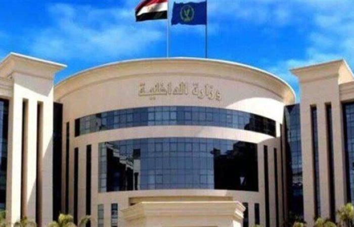 نصب على المواطنين.. ضبط شخص لإدارته كيانا تعليميا بدون ترخيص في القاهرة