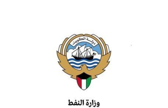 وزارة النفط الكويتية تدشن الموسم الجديد من مشروع الثقافة البترولية للعام الدراسي (2025/2026)