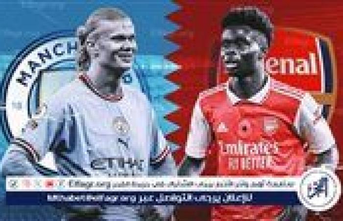 يلا شوت مانشستر سيتي LIVE.. مشاهدة مباراة مانشستر سيتي وأرسنال بث مباشر جودة عالية اليوم في الدوري الإنجليزي 2025-2026