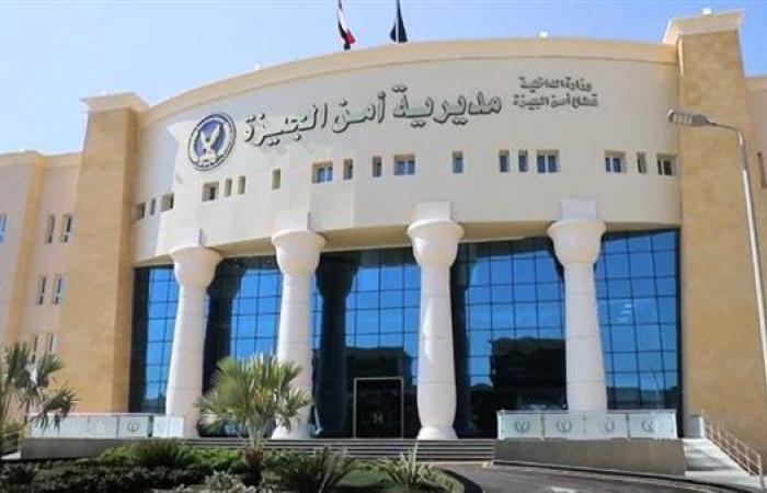 التحفظ علي مدرب الأسود محمد الحلو في أبو النمرس