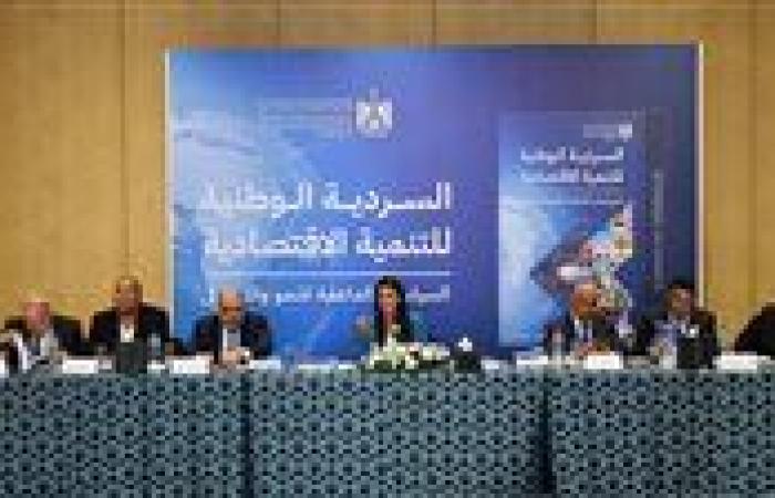المشاط: برامج صندوق النقد في مصر وطنية بالأساس وتستند إلى أولويات الدولة