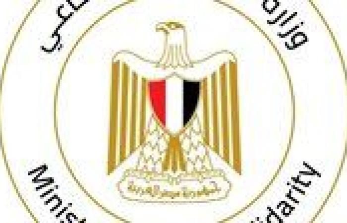 مصر تشارك في الاجتماع الـ25 للكومسيك: عرض التجربة المصرية في توفير السكن اللائق للفقراء