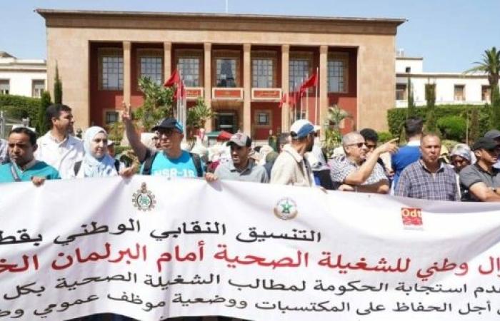 رسائل بين وزارة الصحة والنقابات لاستئناف الحوار القطاعي