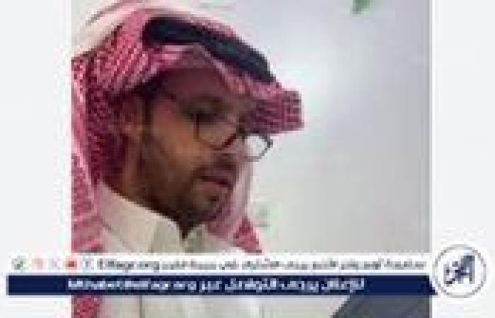 التعليم في المملكة توحّد آليات استئذان المعلمين عبر "حضوري"