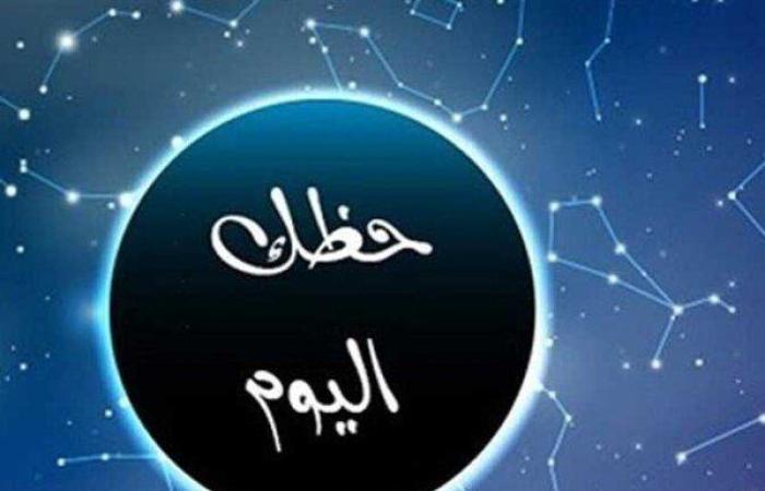 الأسد: ستتلقى أخبارًا سارة.. توقعات الأبراج وحظك اليوم الثلاثاء 23 سبتمبر 2025