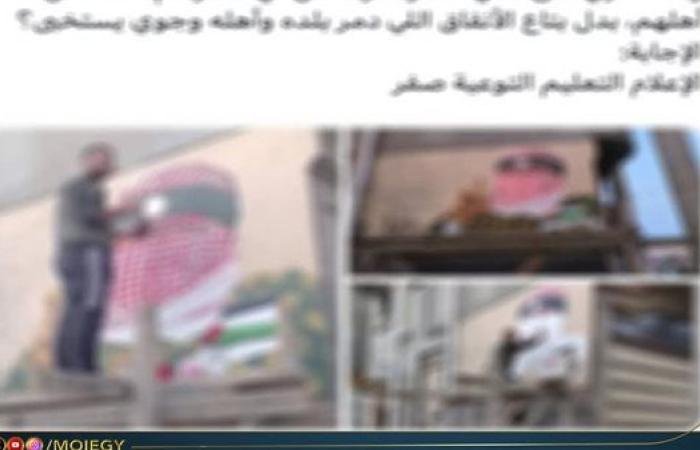 الداخلية توضح حقيقة صورة جرافيتي متداولة في الدقهلية عبر مواقع التواصل