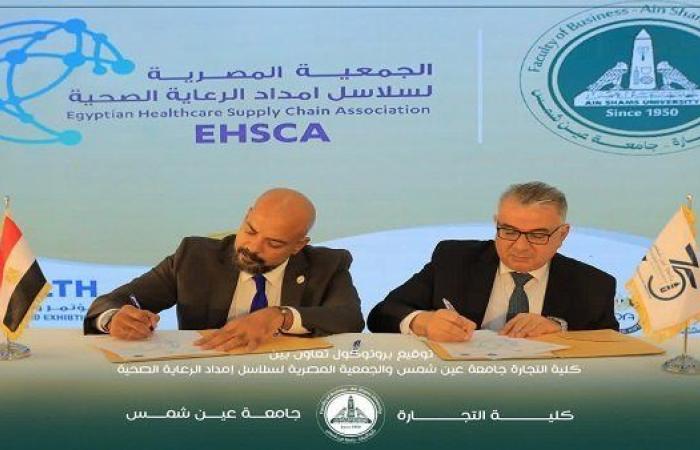 جامعة عين شمس توقع بروتوكول صحي مع EHSCA لتطوير قطاع الرعاية الصحية