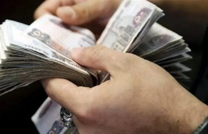 موعد صرف مرتبات شهر سبتمبر 2025