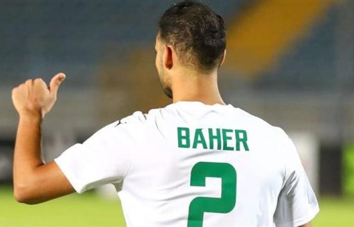 تأكد غياب الثنائي باهر المحمدي وعبد الرحيم دغموم عن مباراة بتروجيت