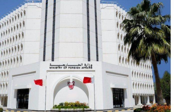 مملكة البحرين ترحب بإعلان بريطانيا وكندا وأستراليا والبرتغال اعترافها بالدولة الفلسطينية