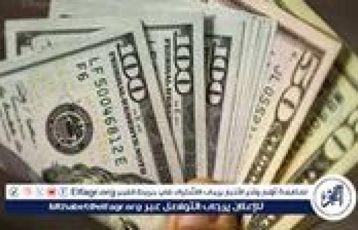 سعر الدولار اليوم الإثنين 22 سبتمبر2025 في مصر مع بداية التعاملات الصباحية