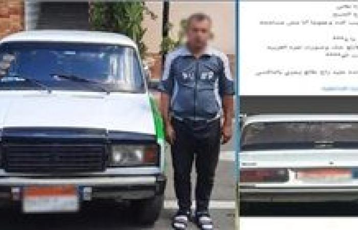ضبط سائق رفع الأجرة المقررة وتعدي بالسب علي سيده في البحيرة