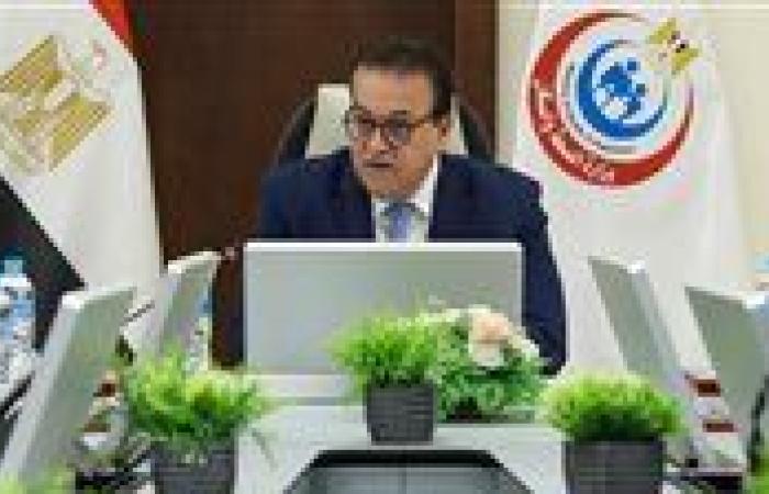 الصحة توجه طلاب المدارس للحصول على 4 تطعيمات هامة للحماية من الأمراض المعدية