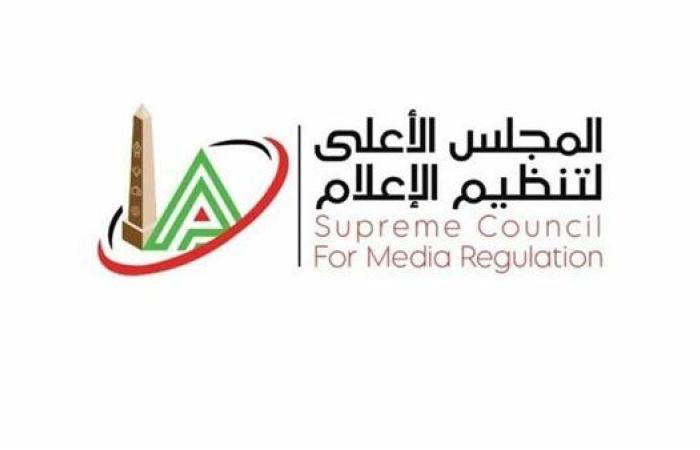 الأعلى للإعلام يحفظ شكاوى متبادلة بين أبو المعاطي زكي وخالد الغندور بعد التصالح