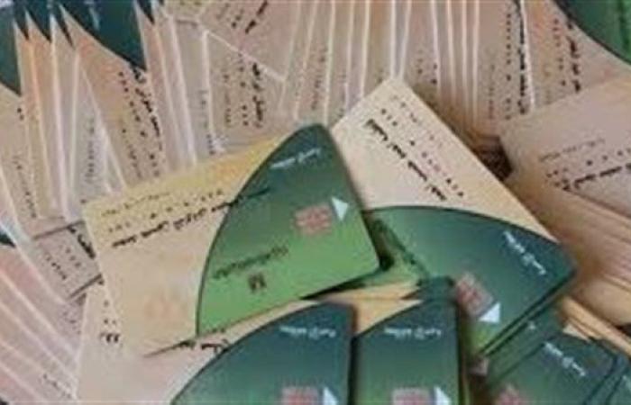 مفتوح.. لينك إضافة المواليد على بطاقة التموين