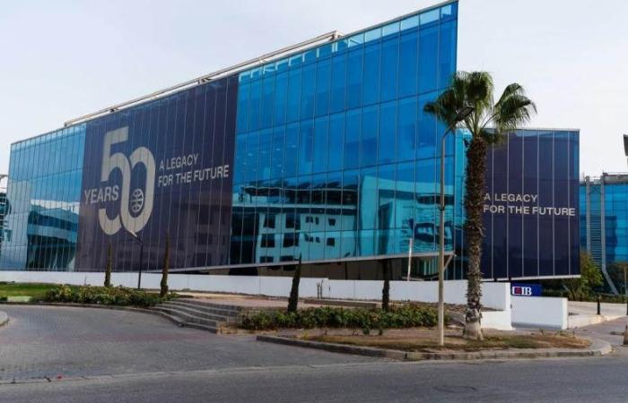 ريبورت تفاعلي بالذكاء الاصطناعي.. CIB يوضح طريقة حجز زيارة الفروع إلكترونيا