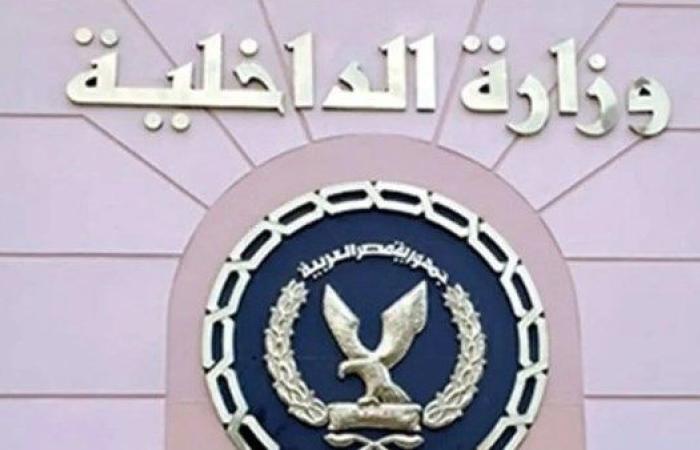الداخلية تضبط 6 شركات وهمية للنصب على المواطنين في تنظيم رحلات الحج والعمرة