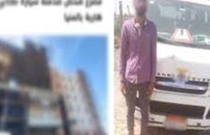 القبض على قائد سيارة اصطدم بشخص وتسبب في وفاته بالمنيا