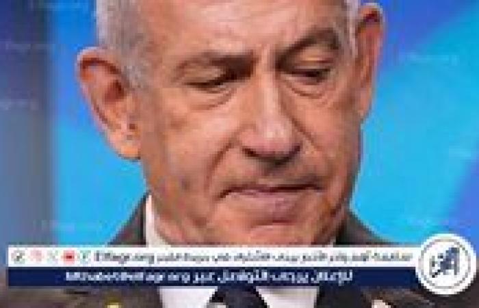 "واشنطن بوست": نتنياهو يتعهد بالرد على الاعترافات بفلسطين في الأمم المتحدة