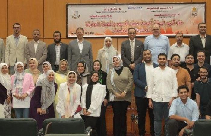 كلية الحاسبات والمعلومات بجامعة أسيوط تكرم أعضاء هيئة التدريس ومعاونيهم المتميزين في البحث العلمي والجودة والتحول الرقمي