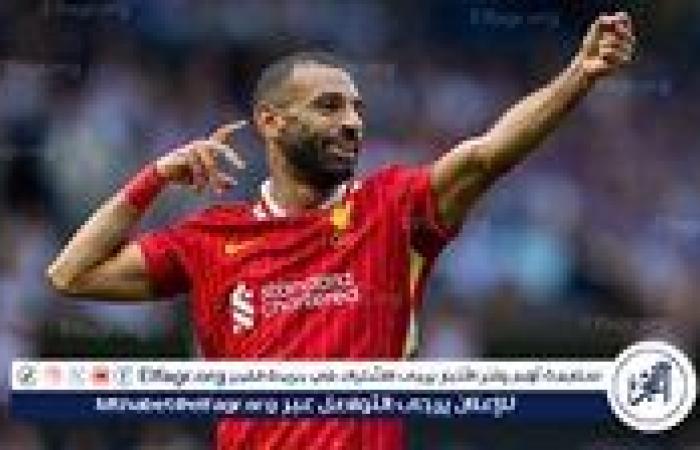 مباااااشر.. محمد صلاح وجائزة الكرة الذهبية 2025: هل يقتنص الجائزة