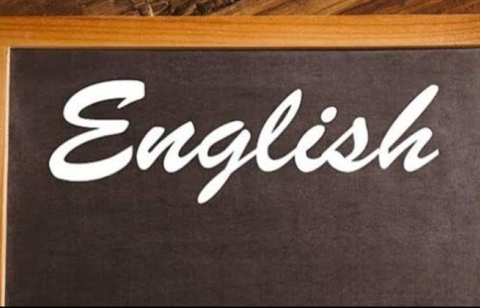 تحميل كتاب المعاصر إنجليزي تانية ثانوي 2026.. النسخة الكاملة للترم الأول PDF
