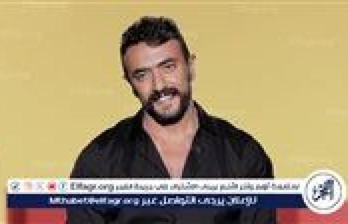 أحمد العوضي يكشف سر الزواج مجددًا.. بين حب محتمل ودراما علي كلاي في رمضان 2026