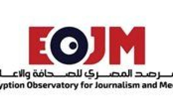 المرصد المصري للصحافة والإعلام يرحب بقرار الرئيس السيسي العفو عن علاء عبدالفتاح.. ويطالب بالإفراج عن المحبوسين