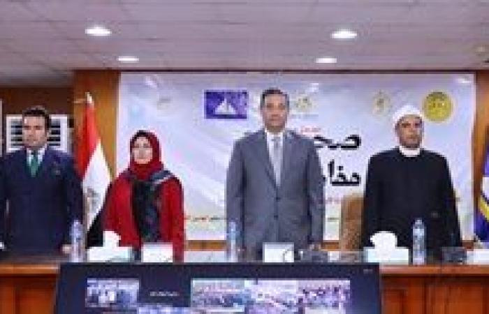 محافظ دمياط يُطلق مبادرة " صحح مفاهيمك "