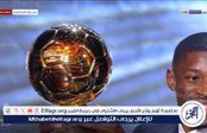عاجل- الفــــــــــــتى الذهبي عثمان ديمبيلي يحصل على جائزة Ballon d’Or 2025