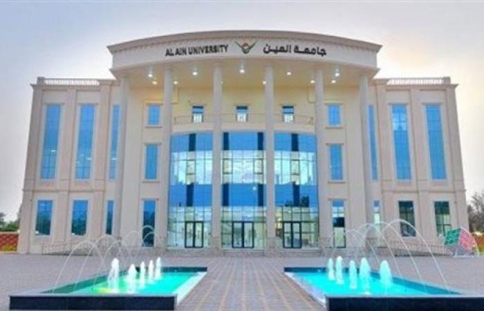 جامعة العين بـ الإمارات تعلن حاجتها إلى أعضاء هيئة التدريس.. التفاصيل كامله