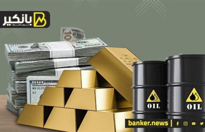 تراجع الدولار والعملات.. ارتفاع سعر الذهب.. وآليات جديدة لحماية الأتوبيسات المصنعة محليا