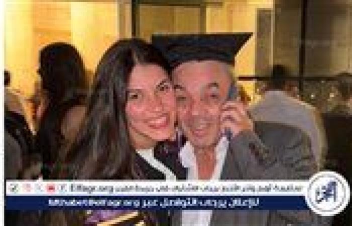 علاء مرسي يحتفل بتخرج ابنته وسط أجواء من الفخر والفرحة