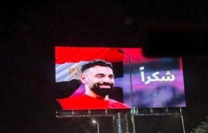 لافتات مضيئة تزين شوارع القاهرة تكريمًا لـ محمد صلاح بعد حفل الأفضل في العالم