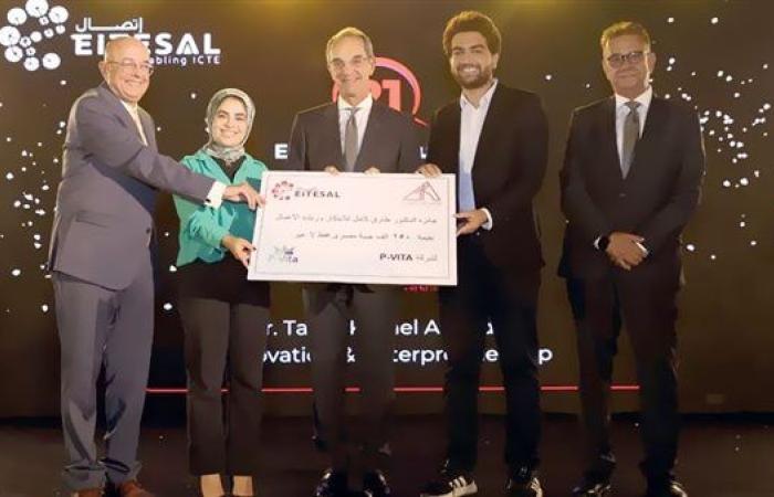 وزير الاتصالات: مصرقبلة الاستثمارات الرقمية العالمية