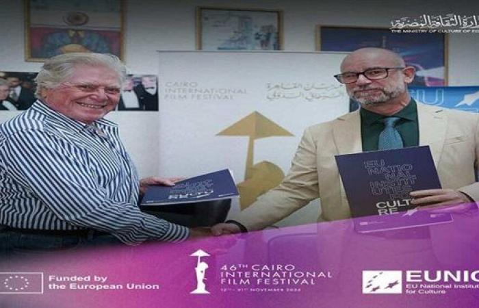 القاهرة السينمائي يوقع اتفاقية تعاون مع اتحاد المعاهد الثقافية الوطنية الأوروبية