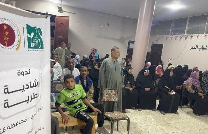 "التناسليات الحيوانية" يطلق قافلة بيطرية مجانية لدعم صغار المربين بمحافظة قنا