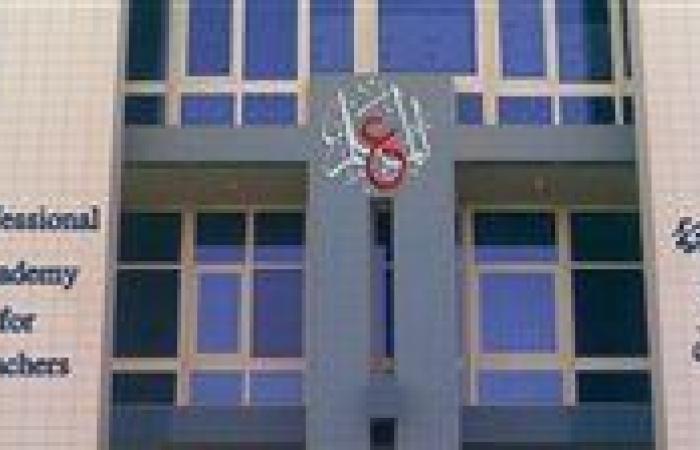 قرار هام من الأكاديمية المهنية للمعلمين بشأن اختبارات الـ«أونلاين» للترقي