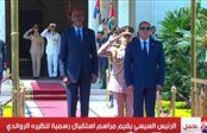 الرئيس السيسي يستقبل رئيسي رواندا وسنغافورة بقصر الاتحادية وسط مراسم رسمية