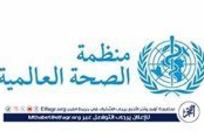 منظمة الصحة العالمية تحذر من خطر ارتفاع ضغط الدم غير المسيطر عليه