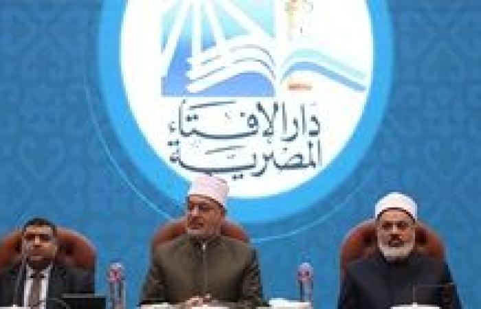 مفتي الجمهورية يلتقي وفدًا من الأئمة والدعاة من ثماني دول بأكاديمية الأزهر للتدريب