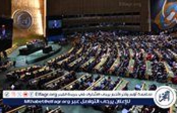 عاجل- مدبولي يشارك نيابة عن الرئيس السيسي في الجلسة الافتتاحية لأعمال الشق رفيع المستوى من اجتماعات الجمعية العامة للأمم المتحدة