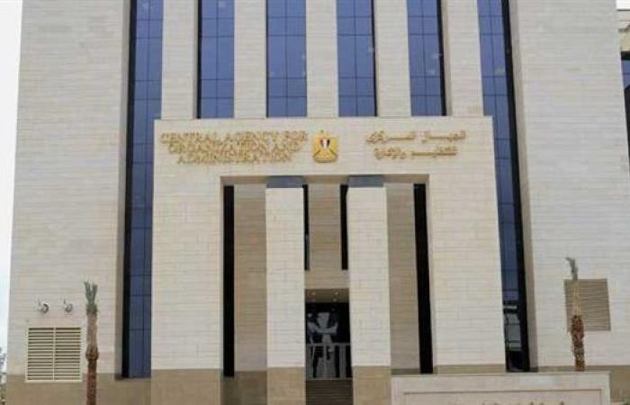 رسميا.. التنظيم والإدارة يعلن الاستعانة بقوائم الانتظار لتعيين معلمين مساعدين.. ننشر التخصصات